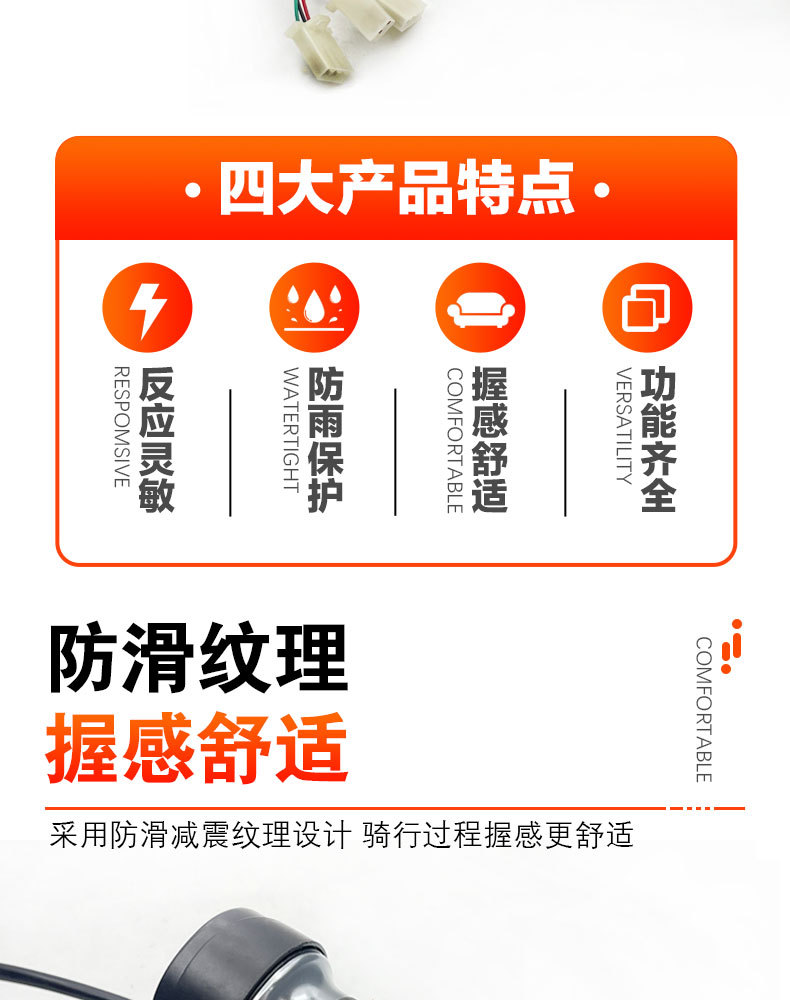 Electric Vehicle Handlebar, Electric Motorcycle Accessories, Accelerator, Throttle Handle, Three-Speed Reverse Gear, Electric Tricycle Accessories