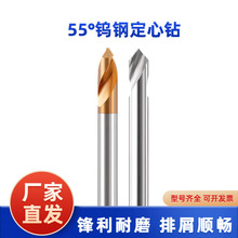 55���u䓶���荸��D��90�ȶ�λ2�в��P�Ӳ�|�Ͻ��������^