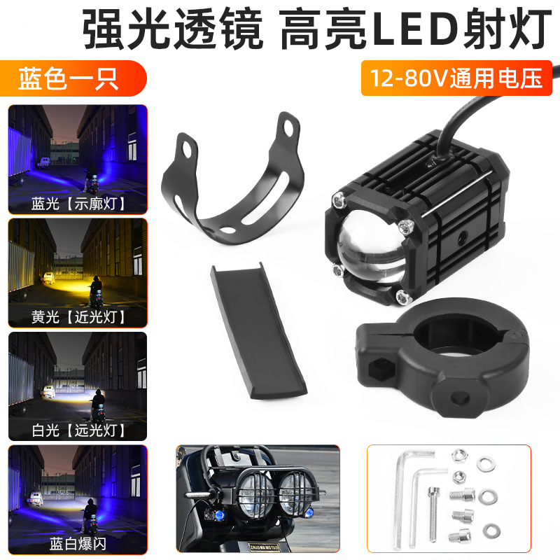 Lámpara del ojo del diablo, lámpara de pavimentación de motocicleta, lámpara de estampación de lente de luz intensa impermeable, lámpara de luz de alto nivel externa para vehículos eléctricos