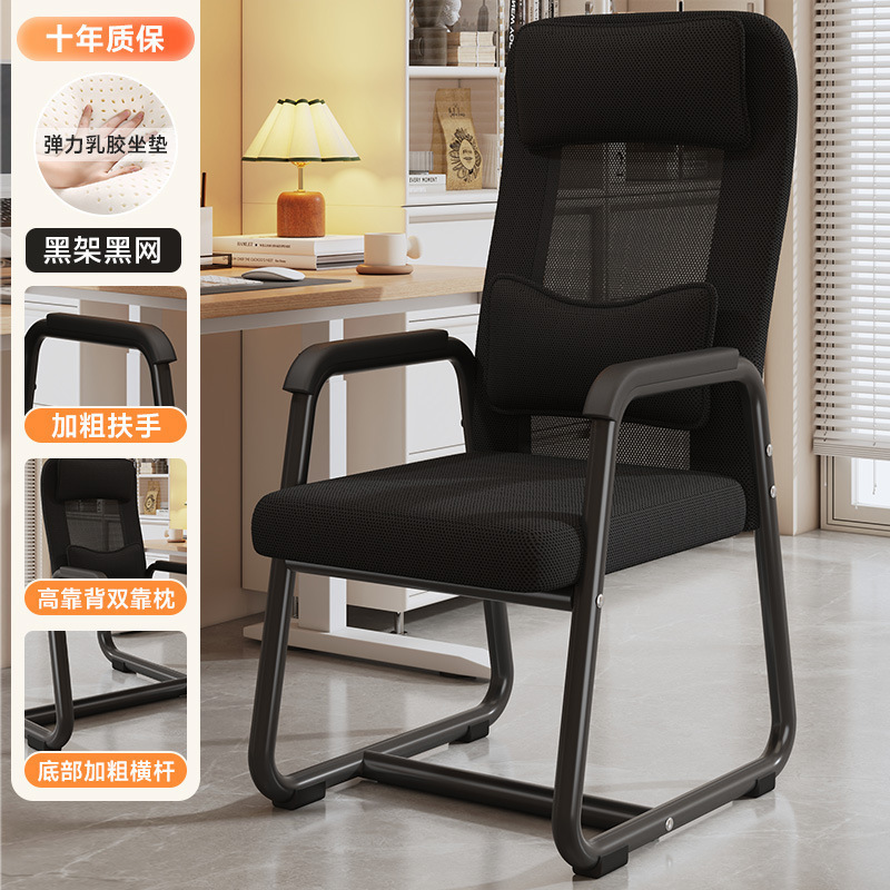 silla de computadora para el hogar confortable asiento de mahjong respaldo sala de reuniones silla de oficina dormitorio estudio taburetes