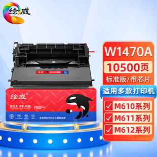�L��W1470A����W1�m�û���HP M610dn M611dn/x M612dn M612xī��