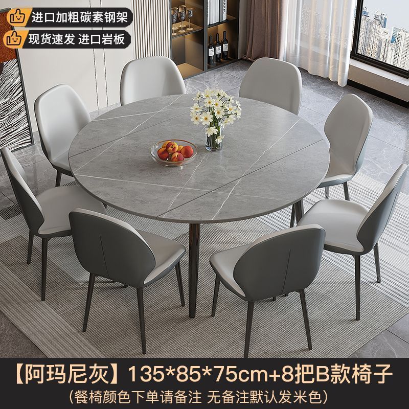 [굵게 두껍게] 회색 12MM 슬레이트-[핫 셀링 i] 135CM 싱글 테이블 + 8B 다이닝 체어