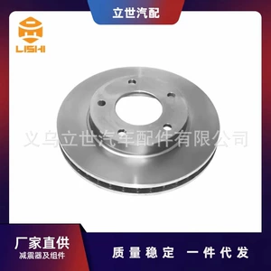 Directly Supplied from the Manufacturer, Mercedes Brake Disc A2234233300 W206 S206 C236 W214 S214