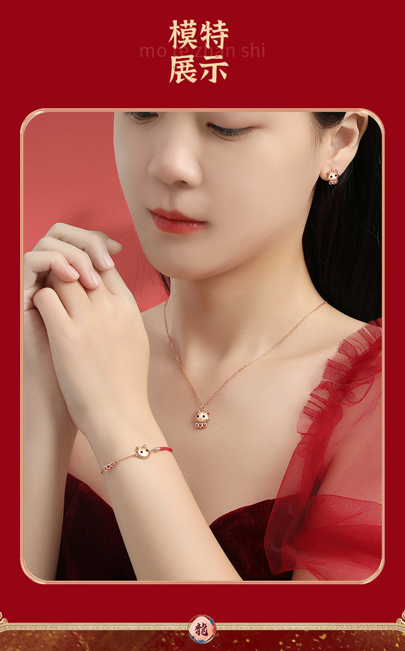 我爱你龙耳钉详情_03