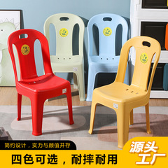 批发塑料椅子可叠放家用成人凳子有靠背现代简约书桌椅休闲塑料凳