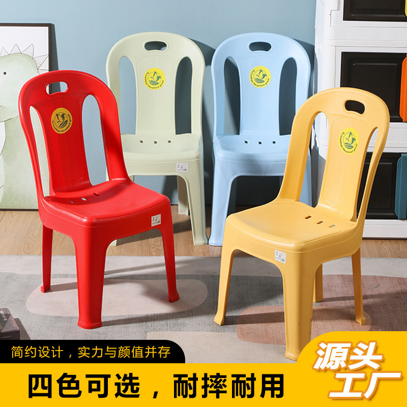 批发塑料椅子可叠放家用成人凳子有靠背现代简约书桌椅休闲塑料凳|undefined