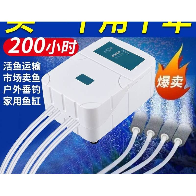 充电氧气泵增氧泵钓鱼两用充氧机户外小型鱼箱usb便携打氧机包邮|undefined