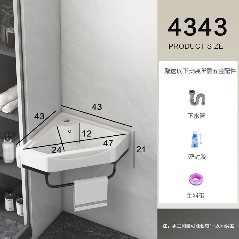 挂式洗手盆阳台卫生间洗脸盆组合迷你简易洗漱三角小户型陶瓷面盆|undefined