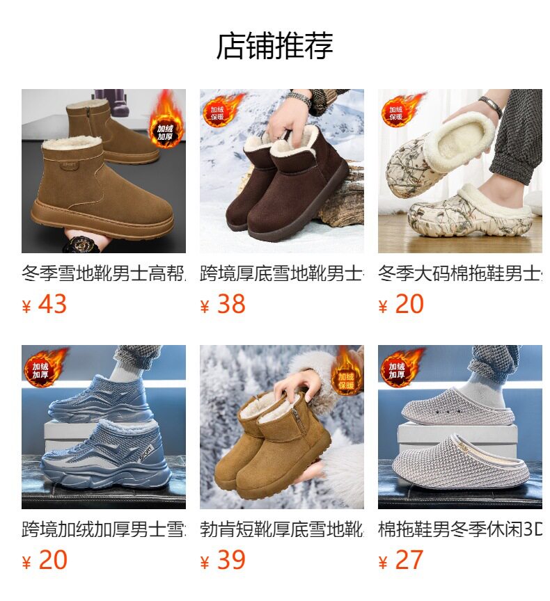 Dép bông nam đi trong nhà đế dày chống trượt giữ ấm mùa thu đông — màu cà phê, màu kaki, màu xám chi tiết 1