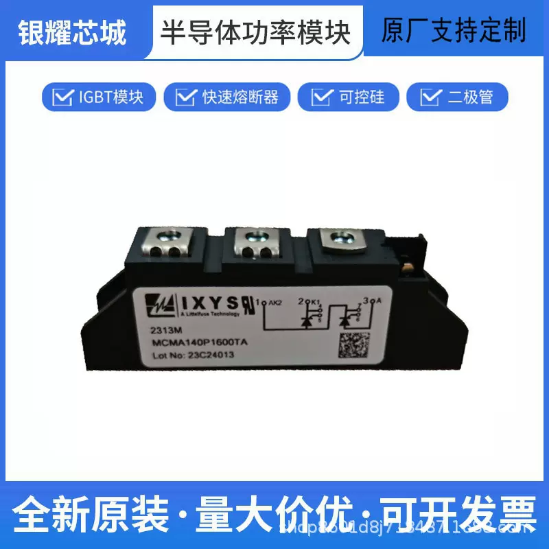 全新原装可控硅模块二极管晶闸管IGBT TT150N24KOF TT150N26KOF