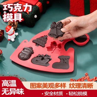 Silicone Christmas Cookie Mold Chocolate Christmas Hat Mold Kitchen Household Baking Utensils Baking Silicone Baking