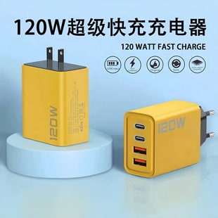 120W��ڿ�������m�������֙C����pTYPE-C+�pUSB������^
