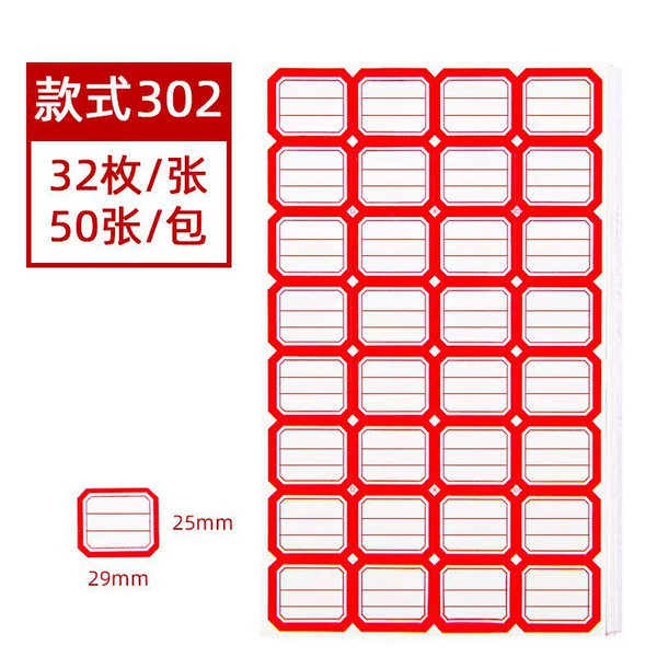 ❤☽♦302 red♦☽