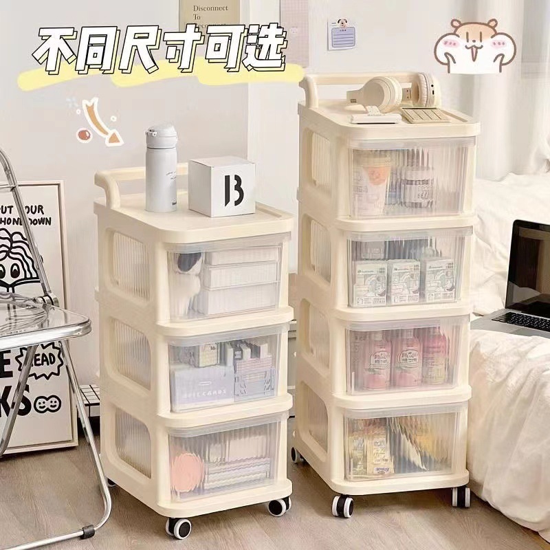 Estilo crema carro merienda rack de almacenamiento suministros para bebés gabinete de almacenamiento piso móvil bebé estante de almacenamiento de juguete