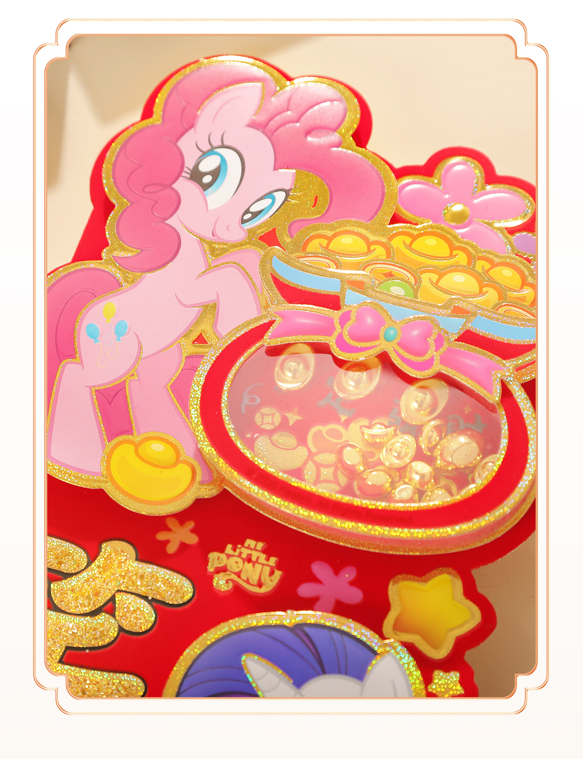 747610968541d94b0568d-ebeb-4c3