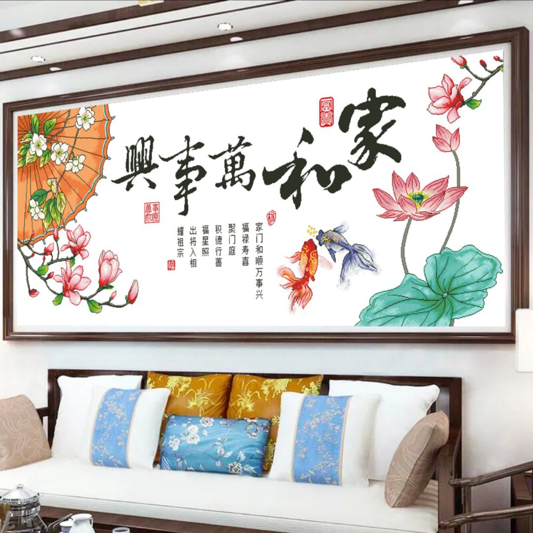 Mona Lisa casa real de bordado cruzado y todas las cosas Xingqing Lotus paraguas nuevo estilo chino auspicioso salón estudio grande