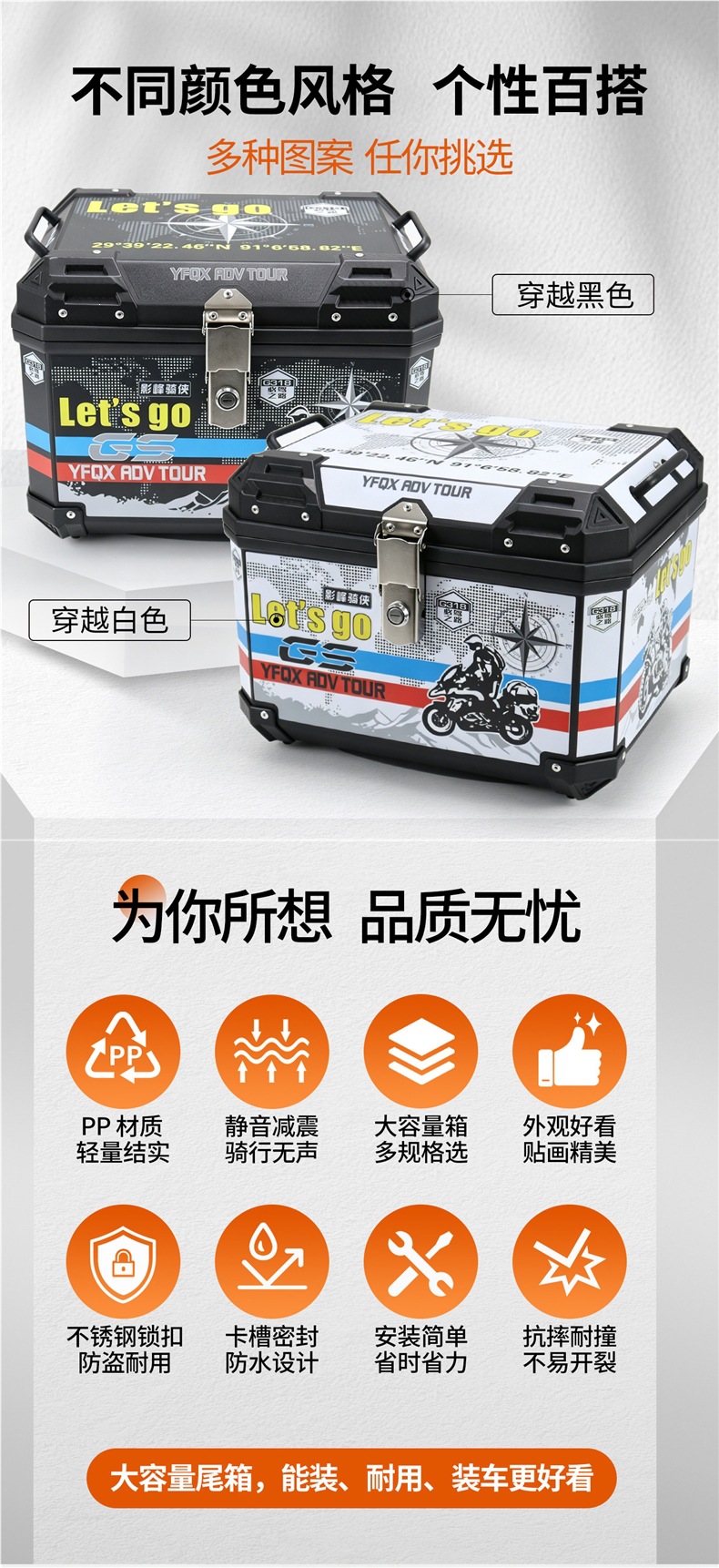 Uy125 scooter tail box, Uhr150 electric scooter, electric scooter rear trunk, large capacity, non-aluminum alloy tail box