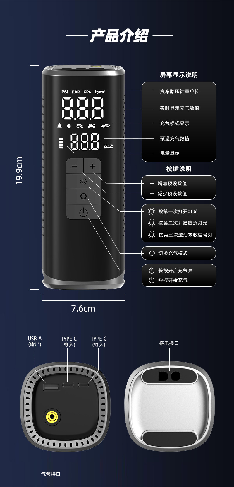 25-Cylinder Wireless Lithium Battery Car Air Pump, Car Emergency Start-Up and Charging All-In-One Device with Strong Battery Life