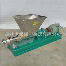 食品级浆料酱料高浓度输送推进式带方口料斗不锈钢螺杆泵