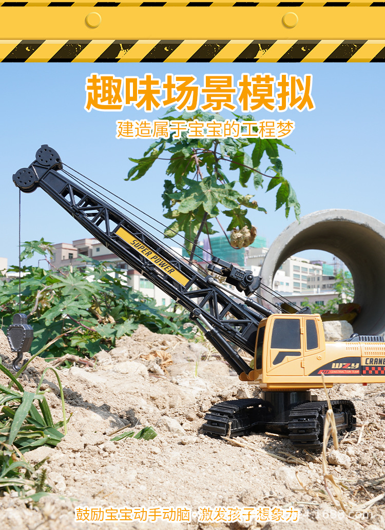 合金遥控起重机 (3).jpg