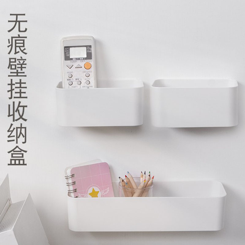 Air Conditioner Remote Control Storage Box, Nail-Free Adhesive Wall-Mounted, Simple Household Wall-Mounted, Table-Side Key and Miscellaneous Organizer by Xu Ping