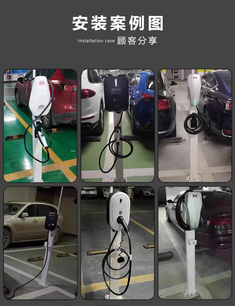 Universal Mounting Bracket for Car Charging Pile Column Byd Tesla Parking Space 4S Store Underground Garage Pole