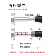 液压缓冲门顶门吸防盗门防撞神器入户进户门挡缓冲器大门门碰门阻