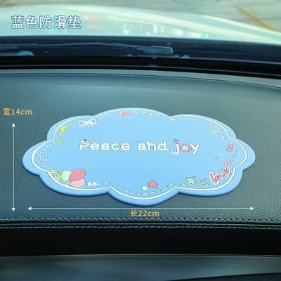 PVC high temperature resistant car Anti-slip mat - cartoon-anti-slip-mat-blue