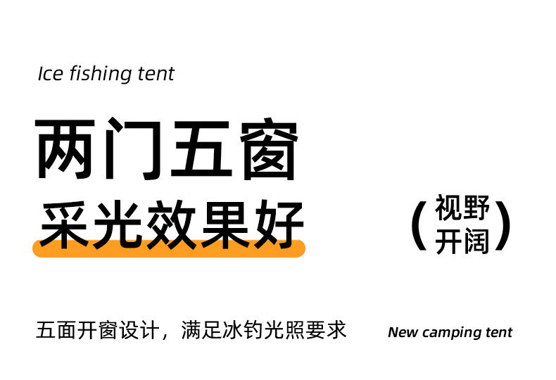 Outdoor Leisure Winter Fishing Tent Night Fishing Overnight Warm Insulation Thickened Quilted Ice Fishing Tent Fishing Camping Tent