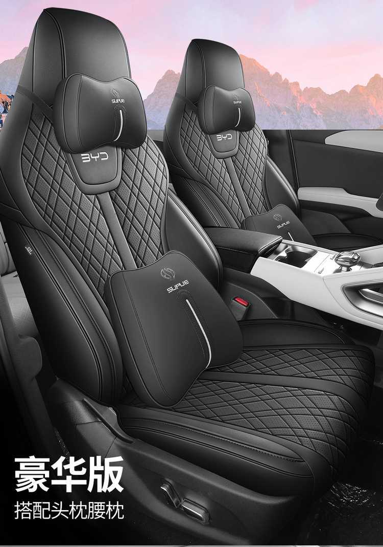 Car Seat Cover for BYD Yuan UP, Universal Four Seasons, Full Coverage