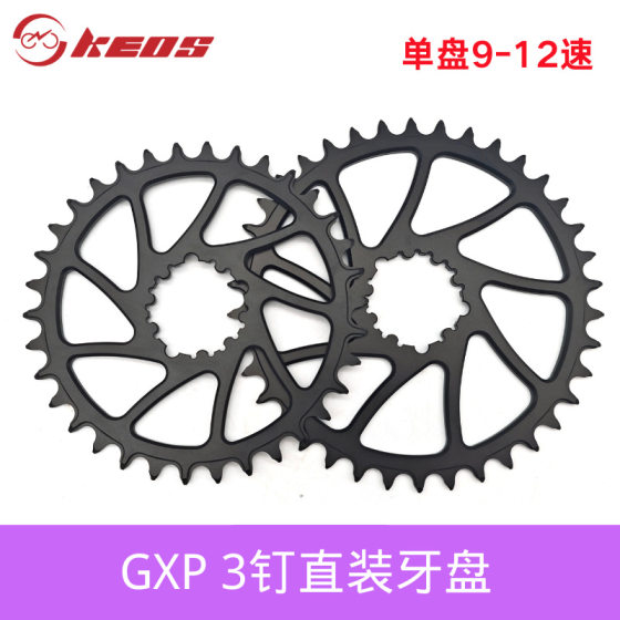 KEOS Quick Direct Mounting gxp Dental Disc xx1 x9 GX NX dub Positive and Negative Tooth Mountain Bike Disc 34T-40T