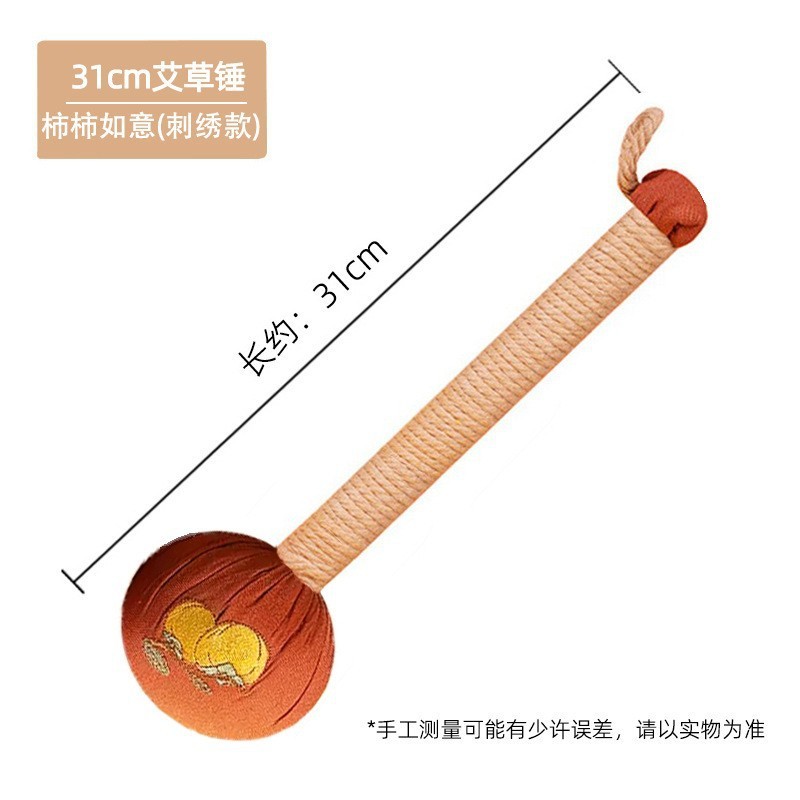 ヨモギハンマー、健康ハンマー、ギフト卸売、ノックスティック、経絡パット、マッサージハンマー、手持ちリネンサテン錦|undefined