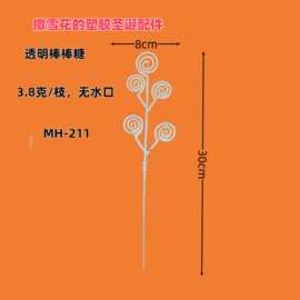 ins简约风单片仿真松树叶 圣诞配件洒金叶片室内插花装饰拍摄道具