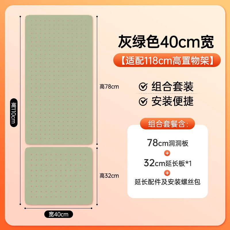漫欧侧板置物架洞洞板配件免打孔洞洞板收纳架书房多规格收纳板|undefined