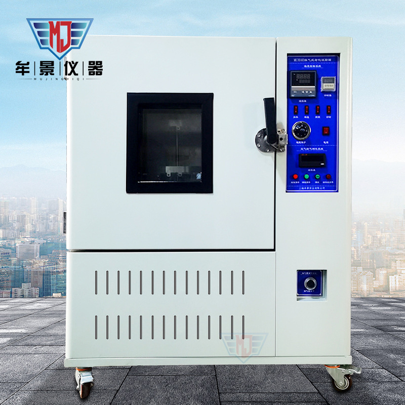 支持非标换气老化试验箱 紫外线加速老化试验箱