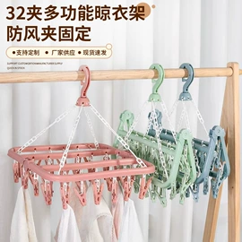 晾衣架晾晒架;衣架;冰箱收纳盒