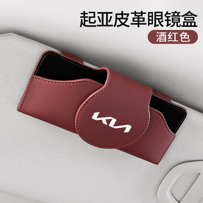 Huanchi Fredi EV6 car leather – Car Glasses Clip/Bill Clip - kia-new-standard-wine-red-leather-glasses-case