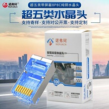 �W��ˮ���^����� ���8о僽�rj45�B���^��X�W�j�����^�W���Q