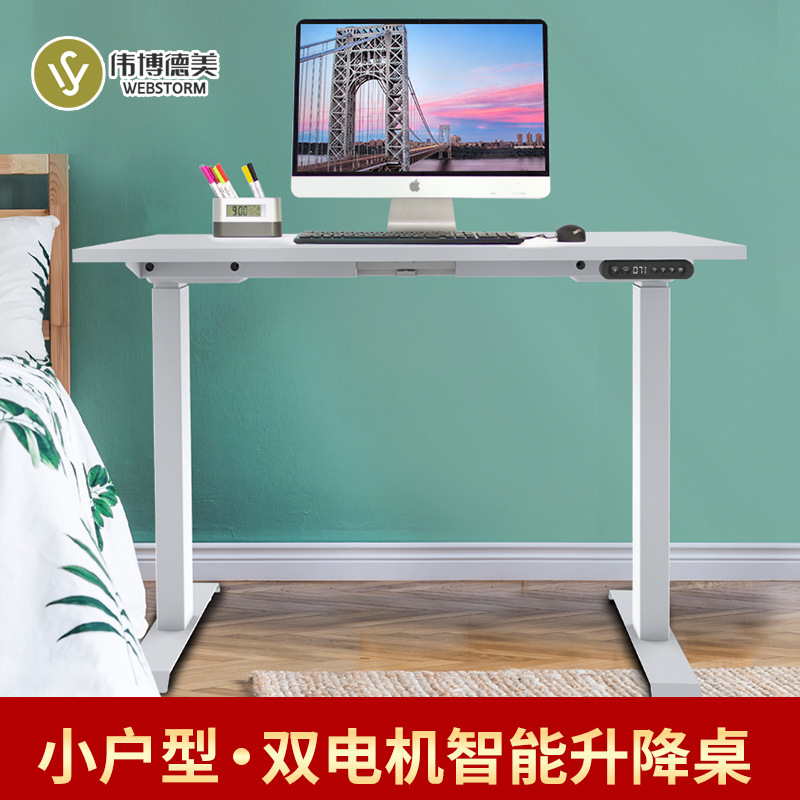 Weber Demi FMINI Lifting Table Legs Small Apartment Lifting Table Desk Standing Computer Table Learning Table Table Stand