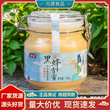 ��Ȼ�������l500g鲘��ۖ|��ɭ�ֺڷ�ѩ��Դ���ֶY�����۰ٻ���