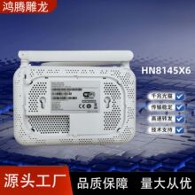 �羳HN8145X6 �p�lWIFI �f�׹�؈�S��ֱ�N���Q����