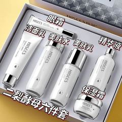 韩瑟二裂酵母透润护肤六件套 补水保湿滋润嫩滑清爽嫩肤护肤套盒