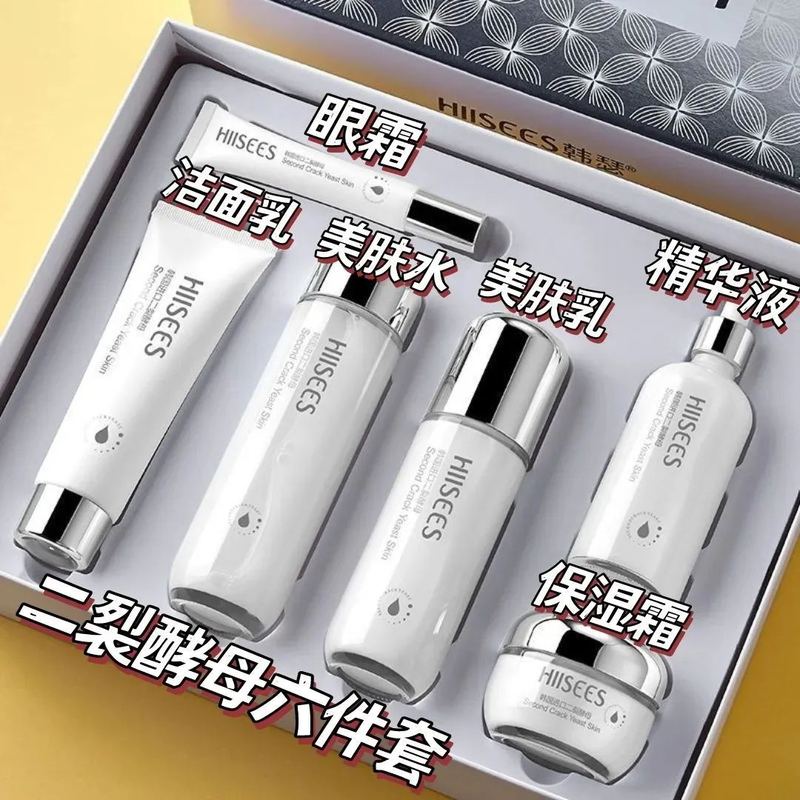 韩瑟二裂酵母透润护肤六件套 补水保湿滋润嫩滑清爽嫩肤护肤套盒|undefined