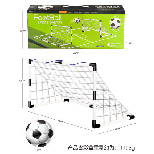Children's portable football goal folding simple mobile small goal outdoor football goal student training football goal