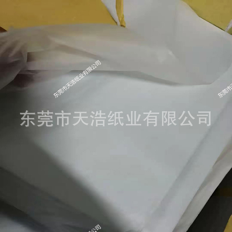 17克白色拷貝紙半透明服裝內襯紙防潮隔層紙彩色雪梨紙定制薄頁紙