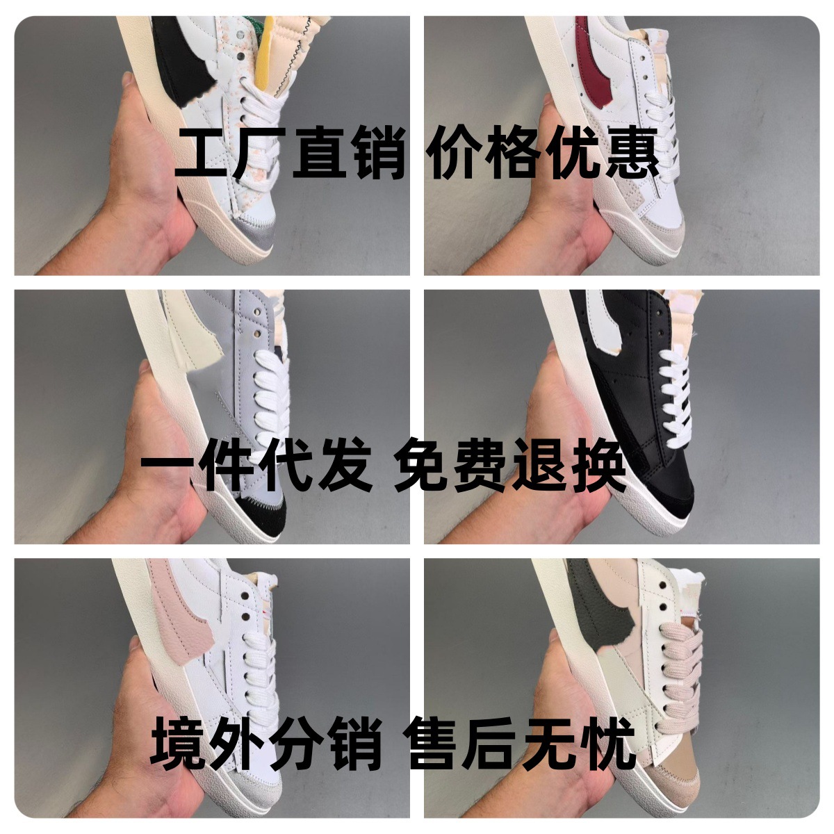 Putian Shoes on behalf of the hair big hook pioneer black and white low-top men's and women's sports breathable small white shoes casual lovers board shoes