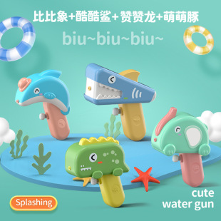 �羳��ͯ�ļ�ɳ������ʘ������ˮ����С��������ˮ��������l