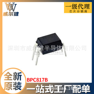BPC817B DIP-4 ���w��ݔ������ ȫ��ԭ�bоƬ