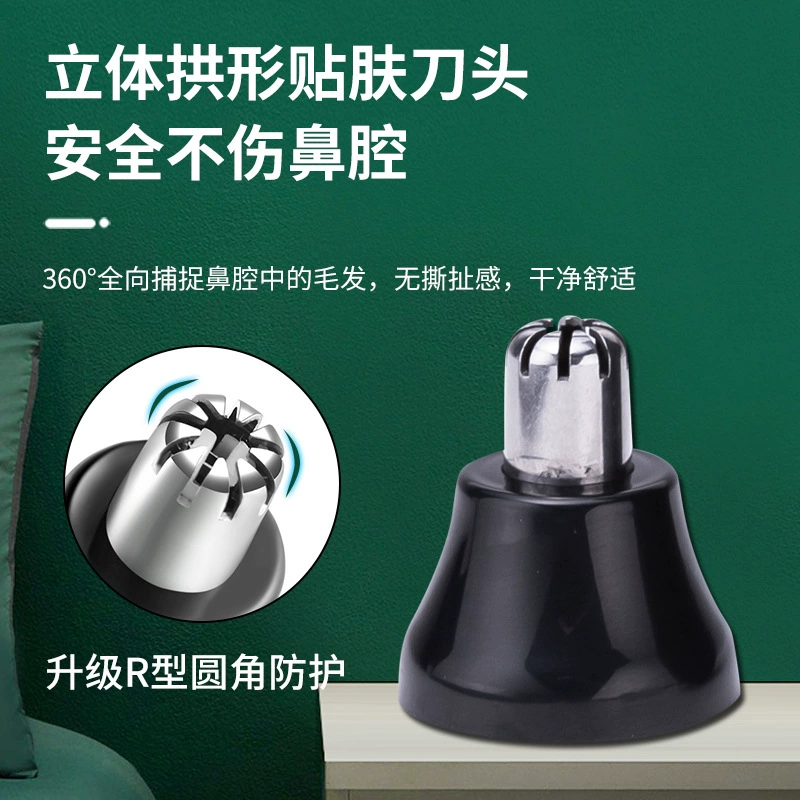 Rechargeable trimmer с USB-зарядкой, (跨境 торговля)