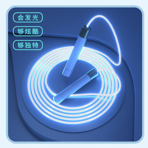 Glowing lighted skipping rope for children, luminous LED light for adults, same style as general glare skipping rope